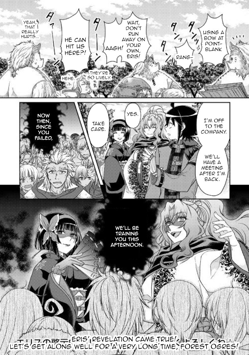 Tsukimichi: Moonlit Fantasy, Chapter 43 image 23